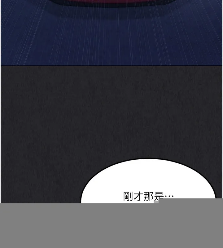 第35话-提升胆量的「特别训练」 102